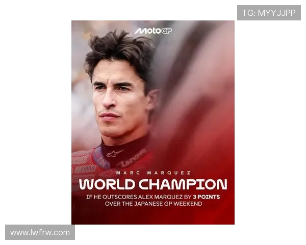 MotoGP赛季激战升级 马克·马尔奎兹复出挑战新王者荣耀 MotoGP赛季激战升级 马克·马尔奎兹复出挑战新王者荣耀
