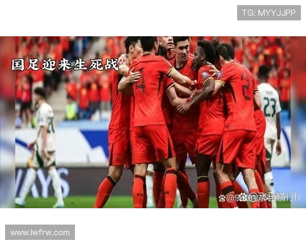 国足主场鏖战逆转取胜 球迷激情呐喊见证团队意志与荣耀时刻 国足主场鏖战逆转取胜 球迷激情呐喊见证团队意志与荣耀时刻