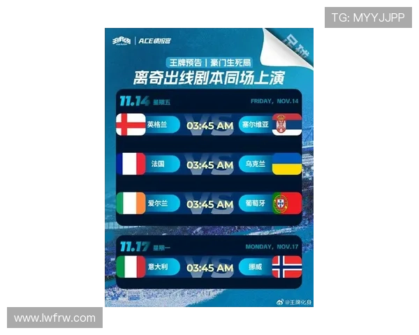 欧洲足坛风云再起 多支豪门争夺新赛季冠军宝座