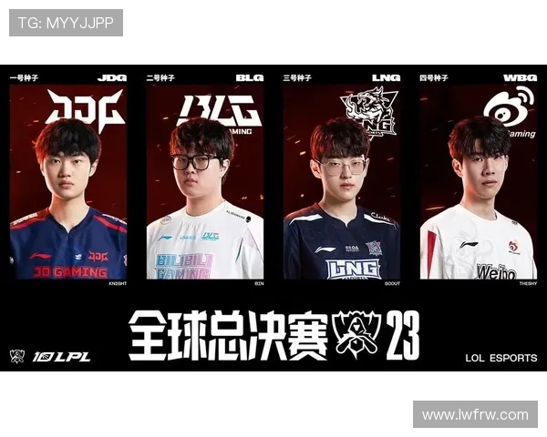 英雄联盟世界赛比赛时间安排及开赛日期最新消息解析 英雄联盟世界赛比赛时间安排及开赛日期最新消息解析